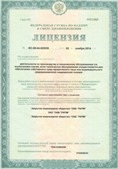 Официальный сайт Дэнас kupit-denas.ru ЧЭНС-01-Скэнар-М в Сургуте купить
