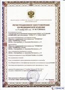 Официальный сайт Дэнас kupit-denas.ru ДЭНАС-ПКМ (Детский доктор, 24 пр.) в Сургуте купить